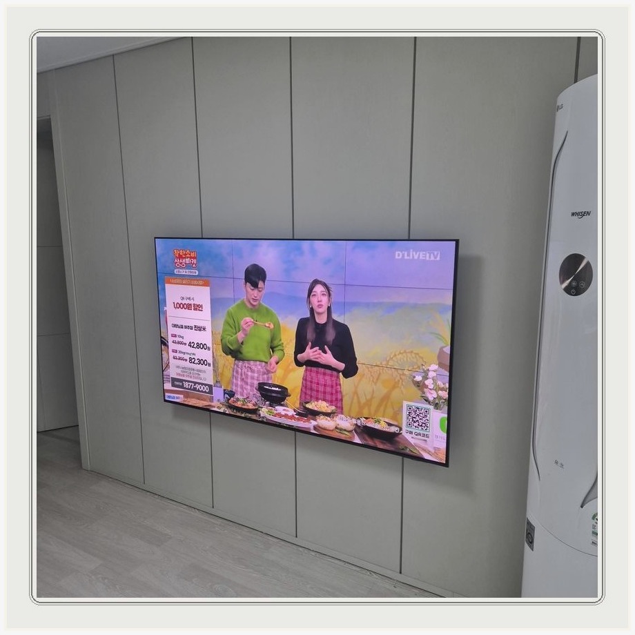 잠실동 TV 뒤쪽 기기와 케이블이 겹치지 않는 배치