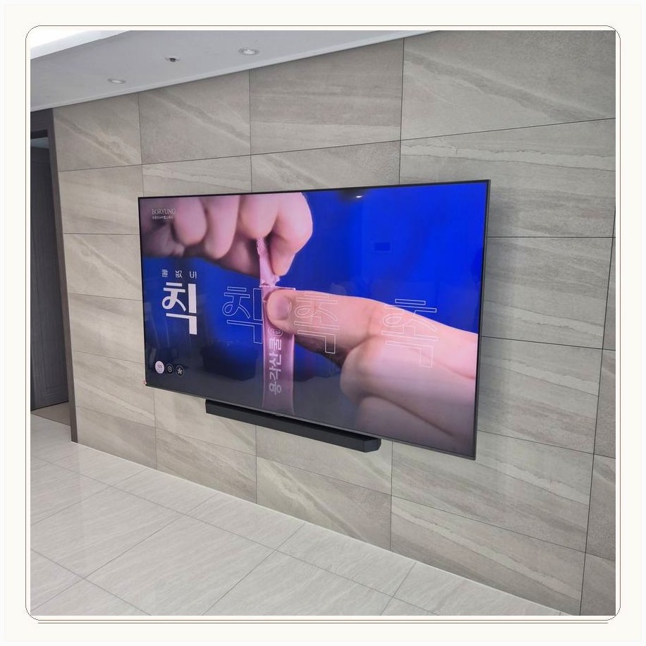 여의도동 기존 브라켓과 벽 상태를 다시 확인하는 재설치 과정