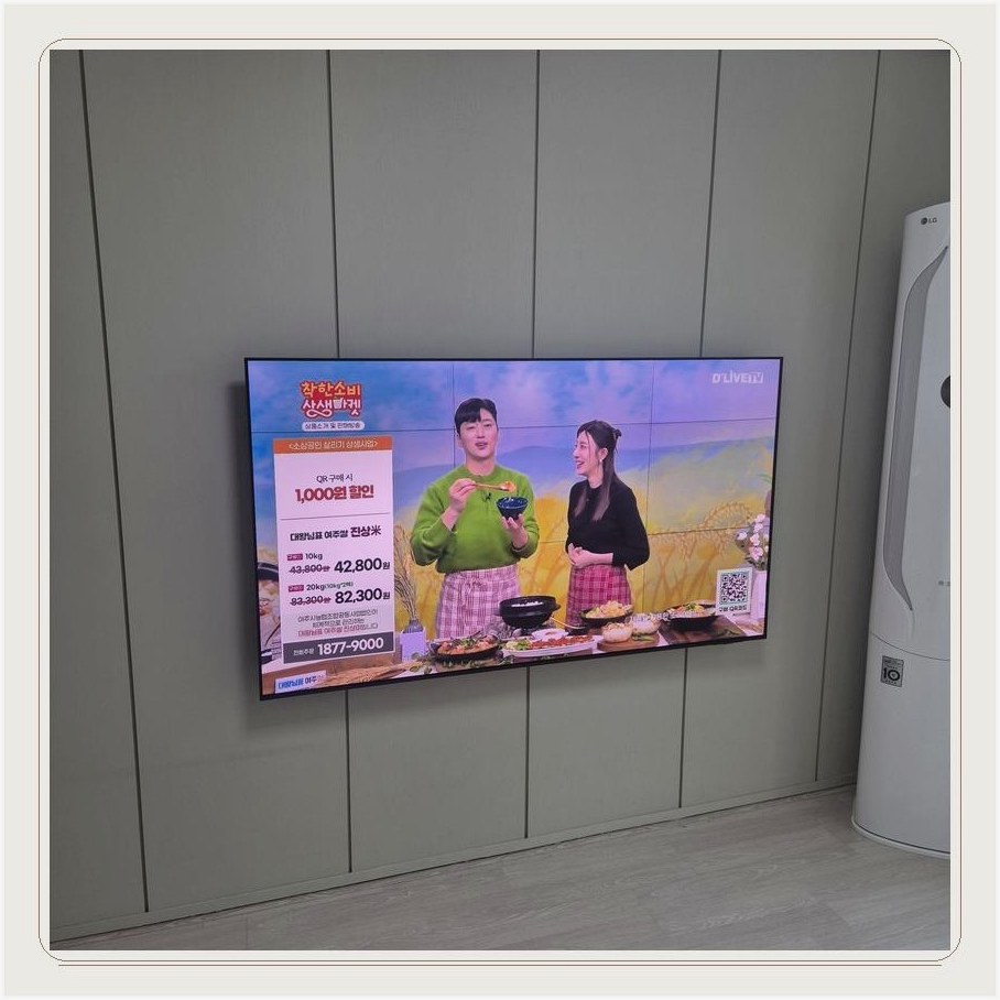 신도림동 TV 뒤쪽 기기와 케이블이 겹치지 않는 배치