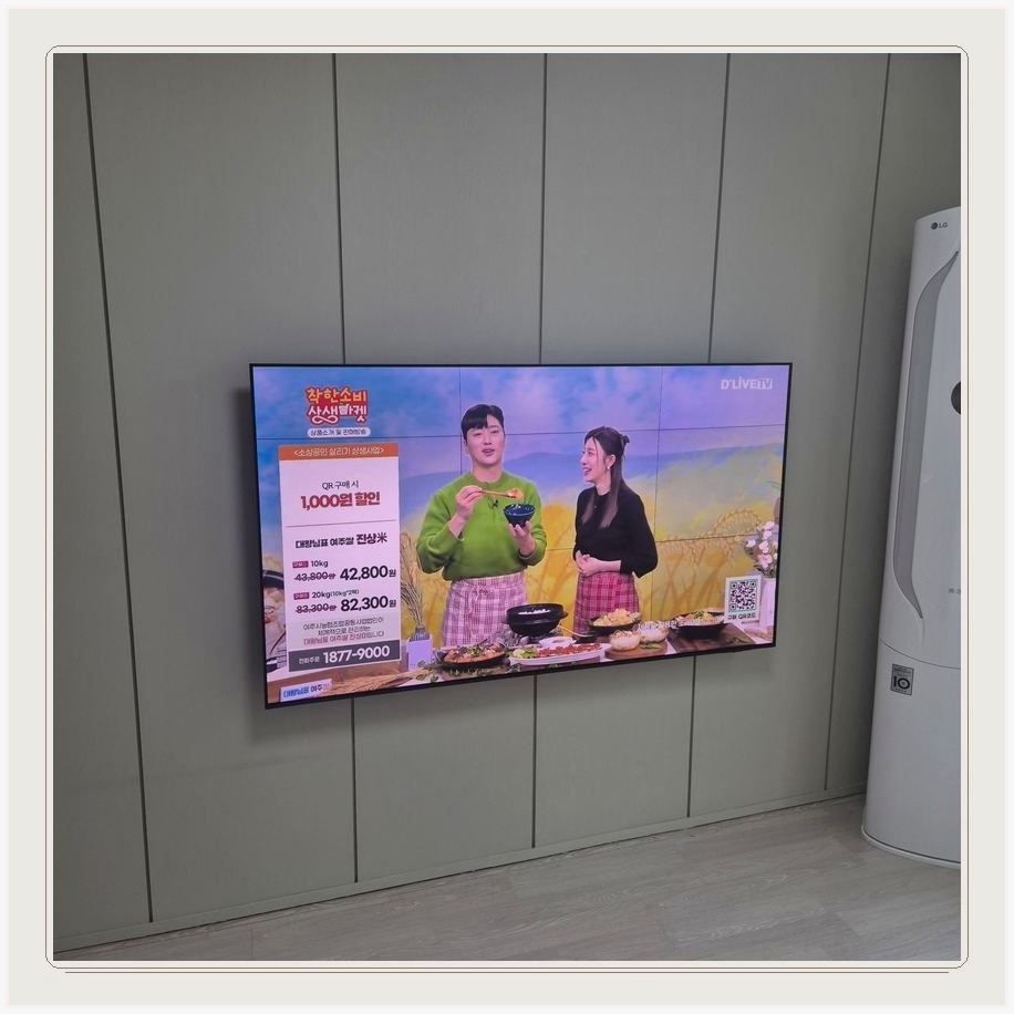 불광동 TV 규격과 벽면에 맞는 브라켓 선택과 위치