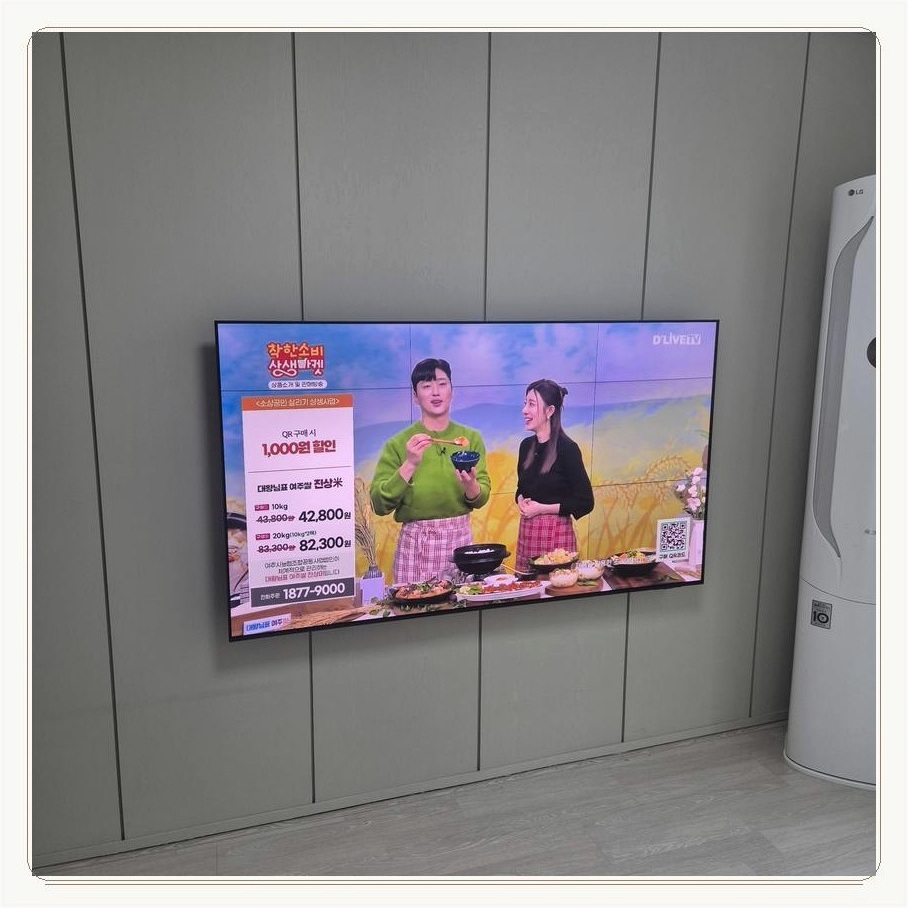 망우동 TV 규격과 벽면에 맞는 브라켓 선택과 위치
