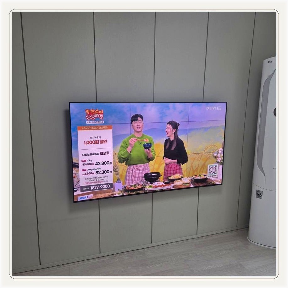 신내동 마감재 손상을 줄이면서 거치면을 맞추는 방법